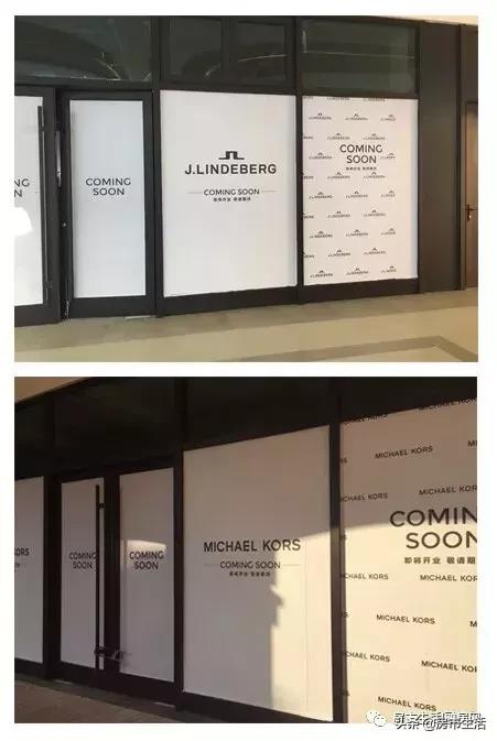 首创和百联奥特莱斯区别,首创奥特莱斯和百联奥特莱斯