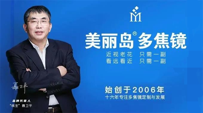 美丽岛新型老花镜好吗,美丽岛老花镜
