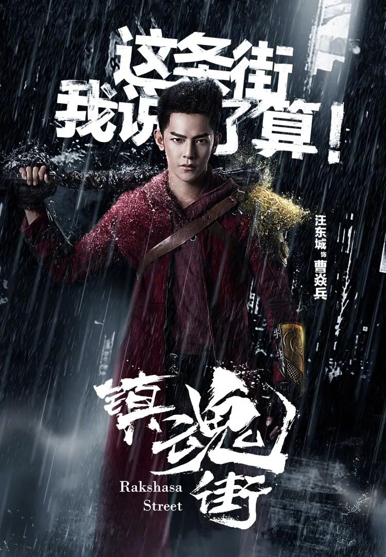 嘿，热血笨蛋，又见面了