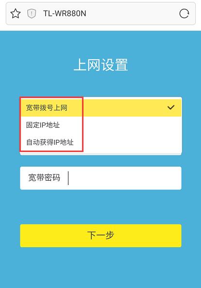 手机怎样安装路由器并设置密码,更换新的路由器如何用手机设置