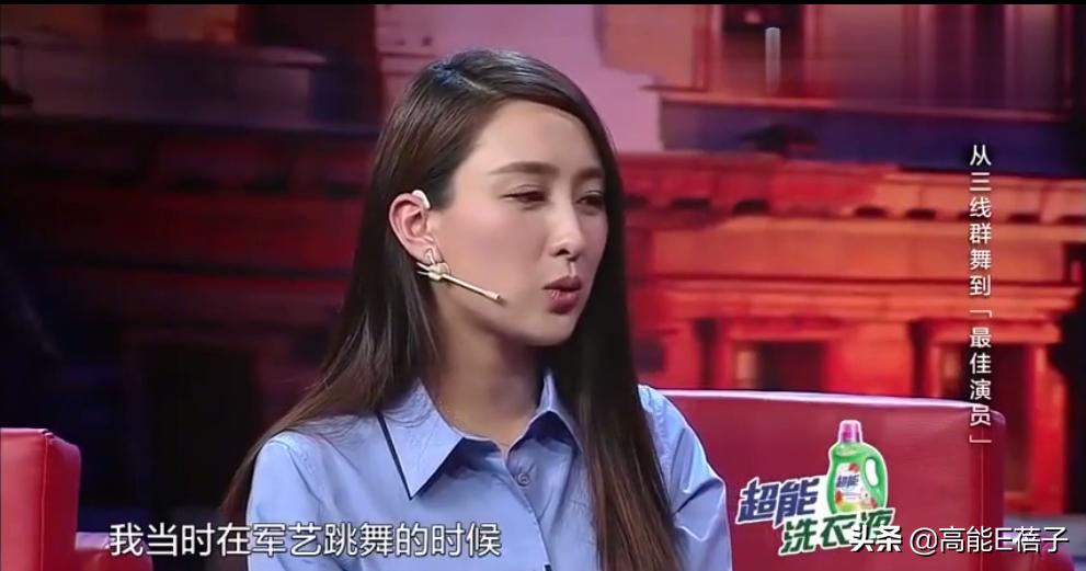 军艺校友会（下二）：除了韩红金星，她们都翻车了