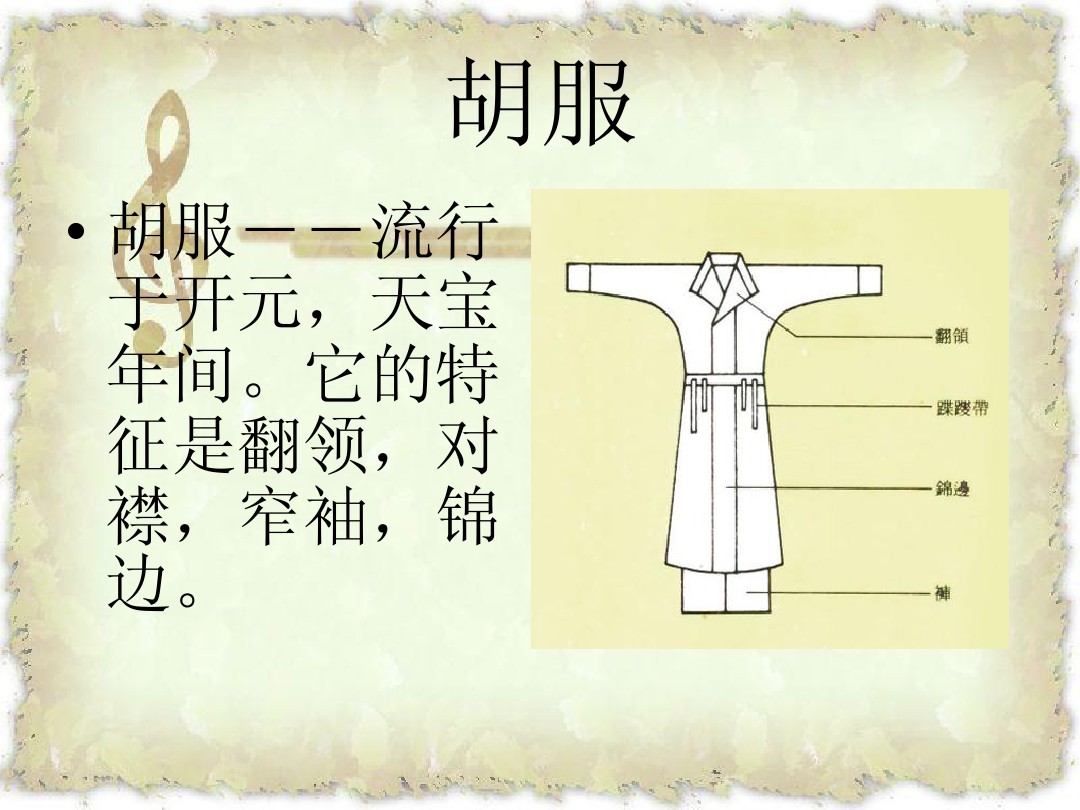 唐朝服饰繁荣的原因,唐朝鼎盛时期女性服装