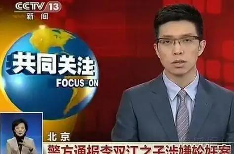 1990年,24岁梦鸽嫁给51岁李双江,如今他们幸福吗?