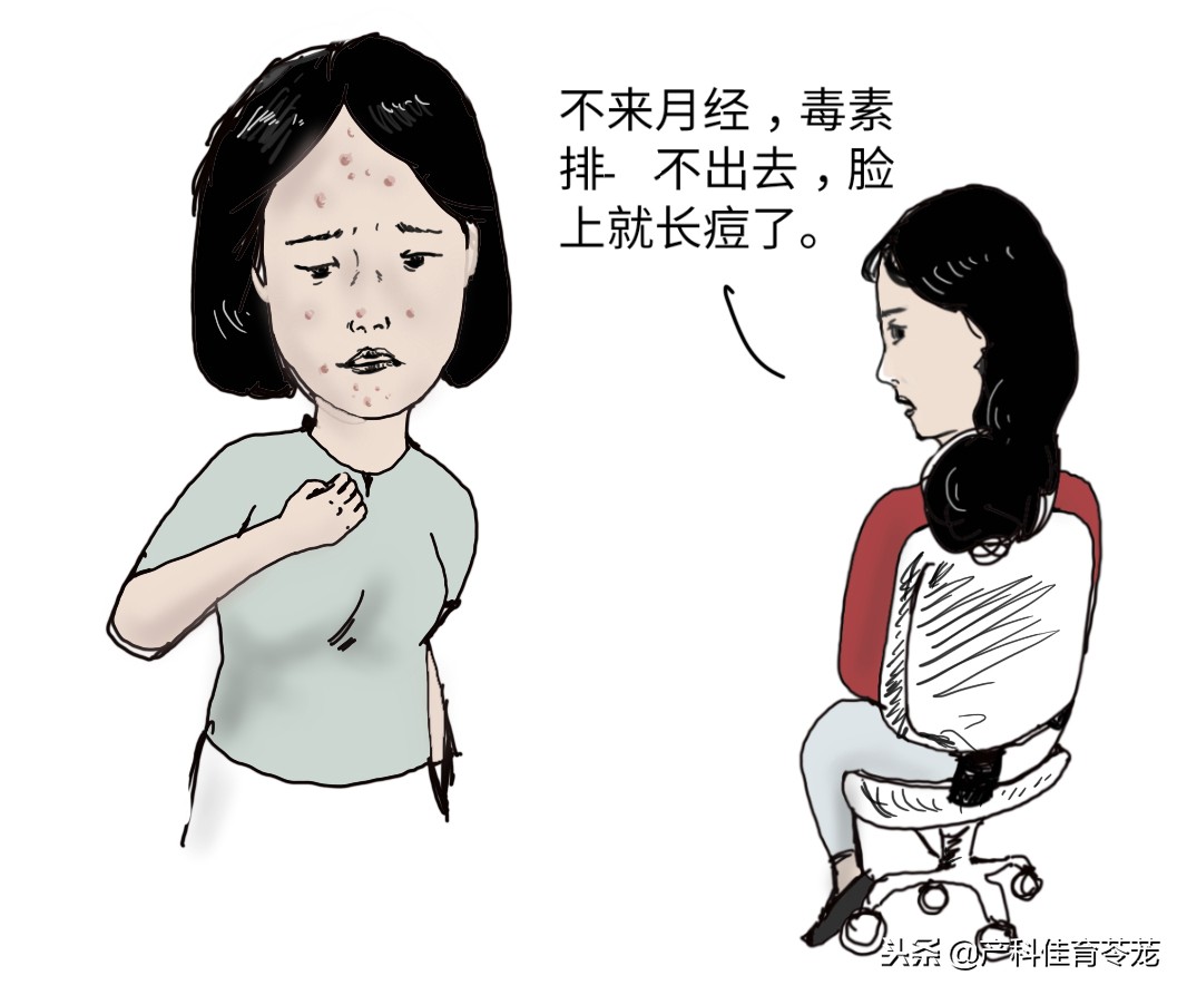 月经量少带血块怎么治,治月经量少的中药配方