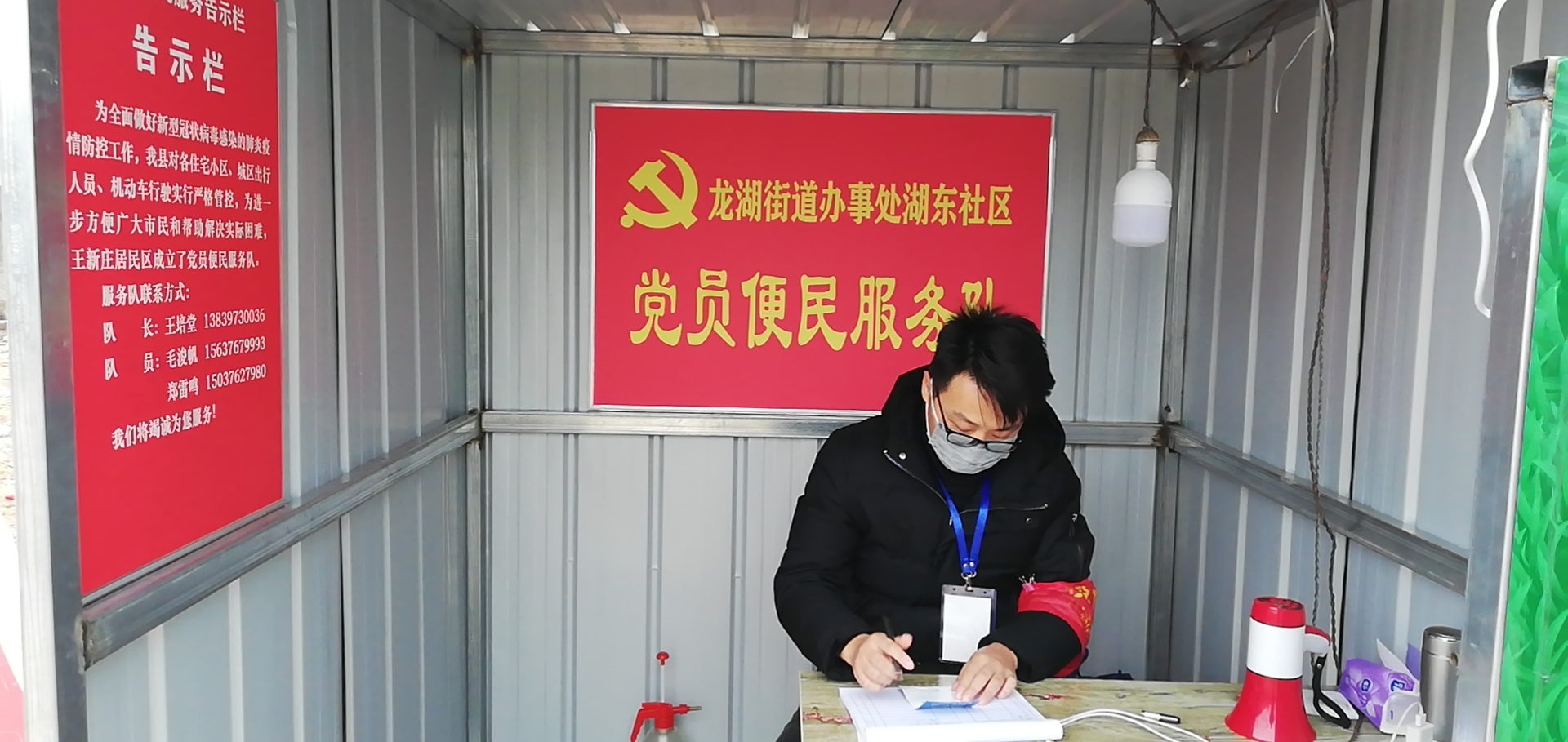 息县城市建设投资有限公司:全力以赴助力息县打赢疫情防控阻击战