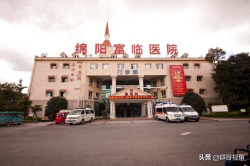 绵阳市各大医院位置,绵阳市内医院有哪些