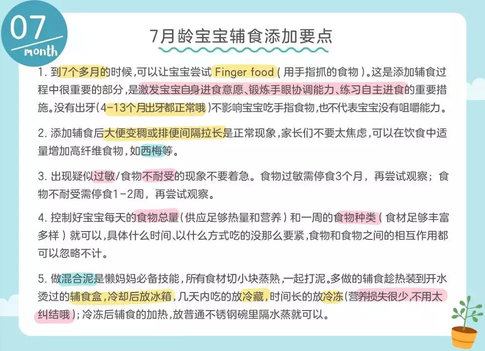 冬天咳嗽怎么吃,宝宝冬季咳嗽怎么治