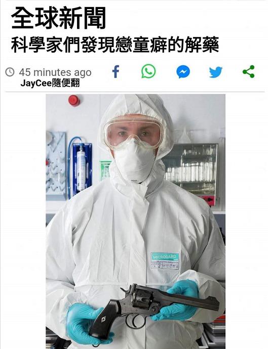 怎么处理违法犯罪人员,如何处理遇到的犯罪活动