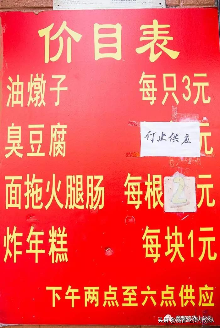 阿婆油墩子搬去哪里了,油墩子阿婆还清债务了么