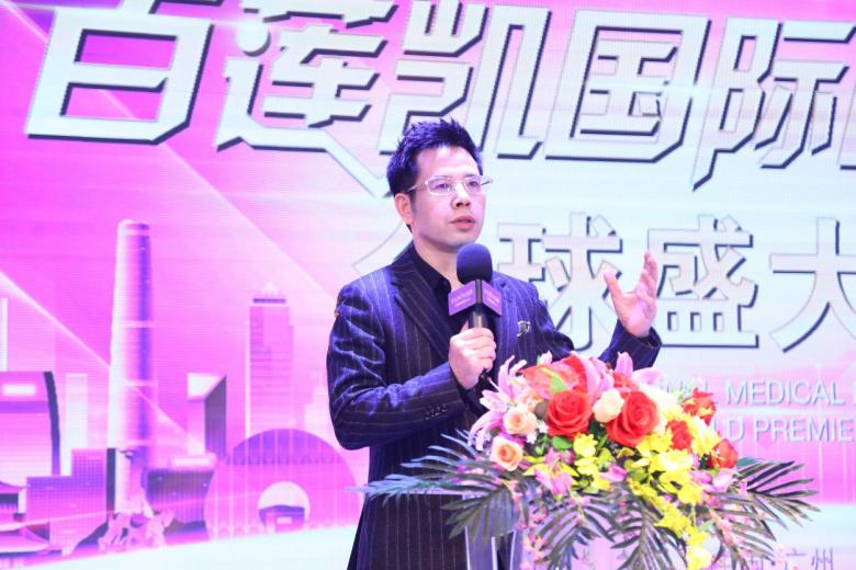 百莲凯国际美肤养生连锁中心团购,百莲凯美容美体吾悦广场店