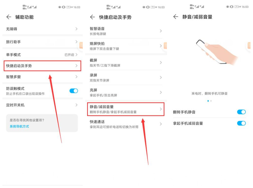 华为折叠屏手机matex2隐藏功能,华为mate30pro音量键的隐藏功能