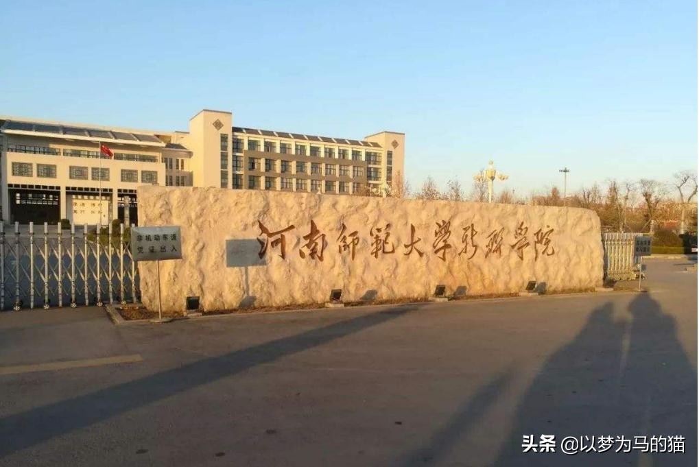 全国前100名师范学校排名,中国十大独立师范学院