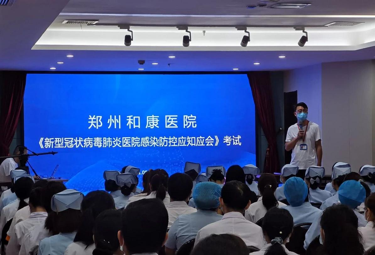 防控疫情严阵以待,防控新冠肺炎