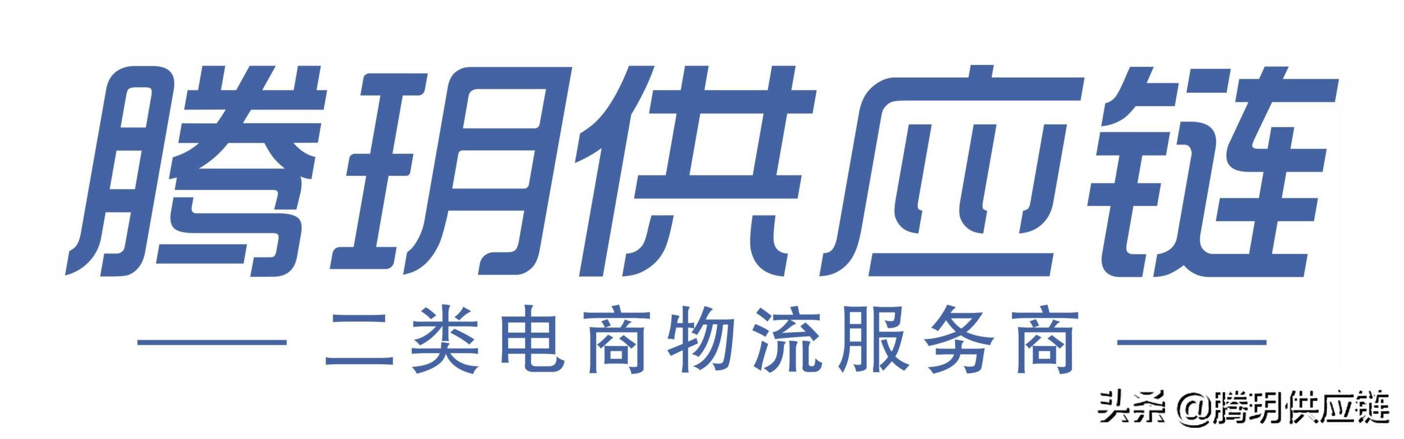 二类电商签收率低怎么回事,二类电商退款怎么处理