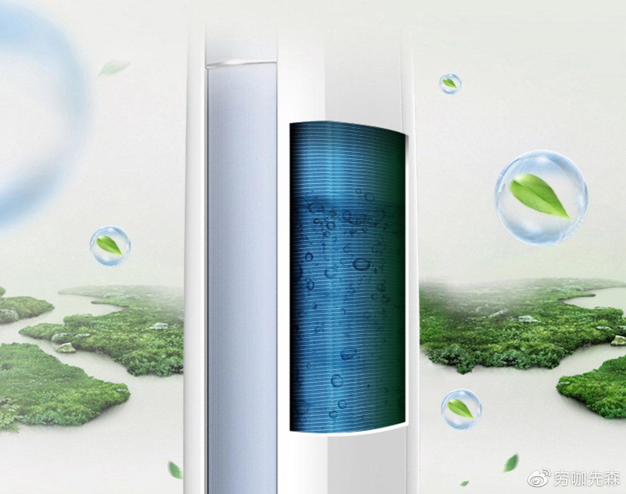 格力云酷清炫风,格力云酷