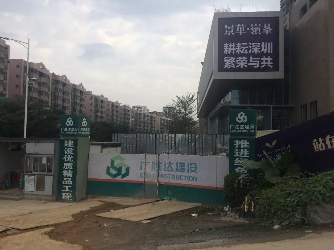 布吉最大拆迁楼盘,布吉最新旧改消息