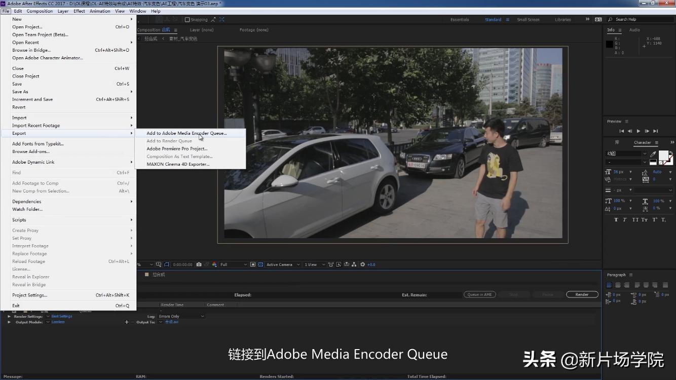 AE实用五毛特效实操丨秒杀朋友圈小视频的创意特效