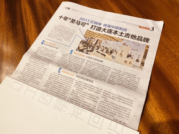 圣马可cl170真假辨别,圣马可cl170弦距