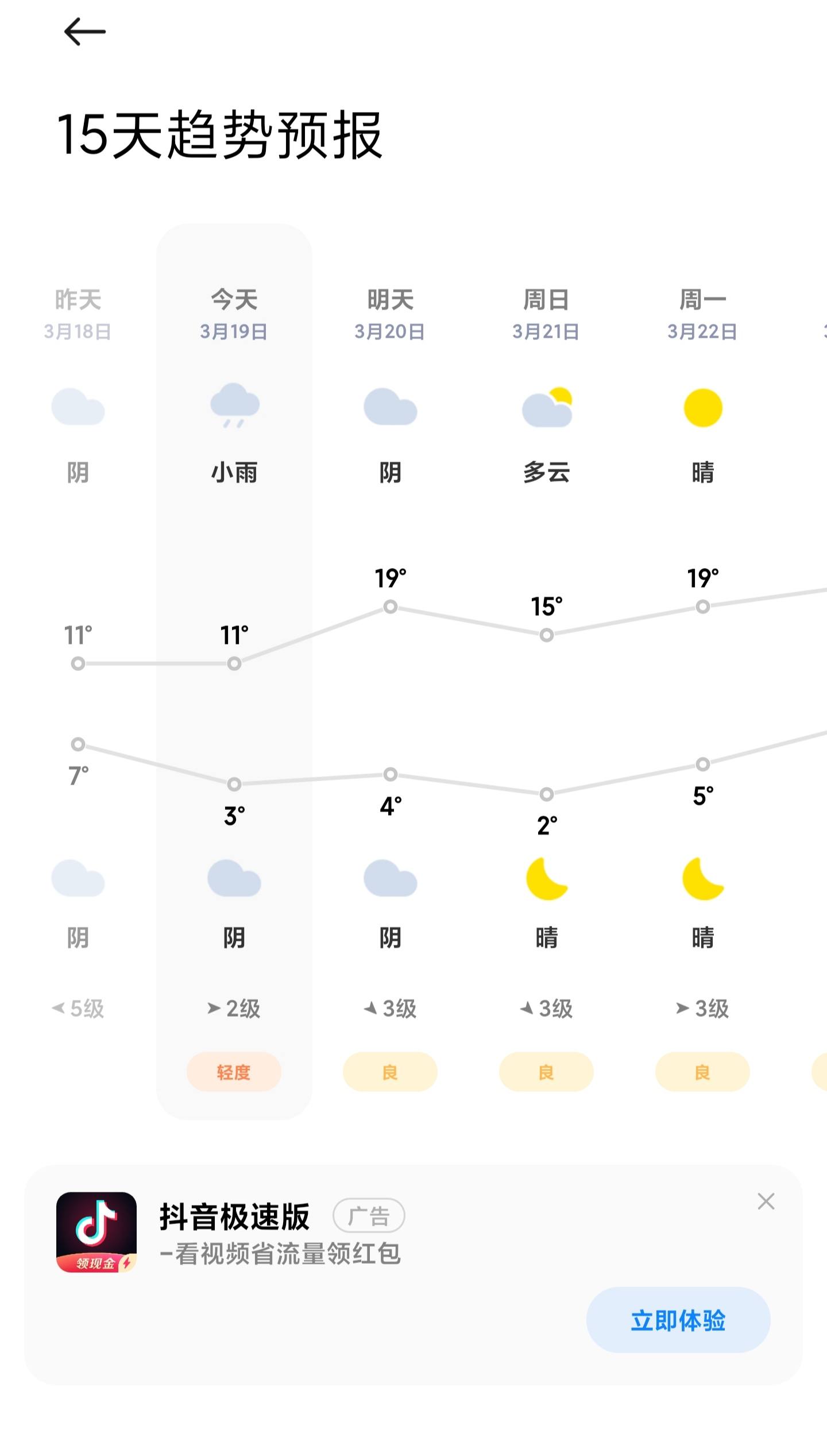 魅族20更新flyme10.5后卡顿,魅族手机一直卡在flyme界面怎么办