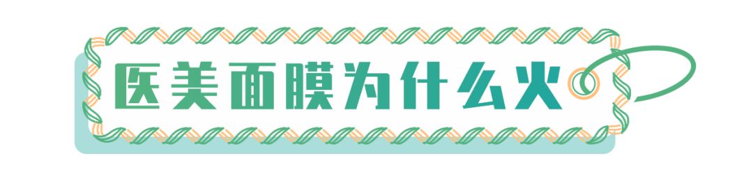 烂脸救星护肤品,烂脸急救修复面膜推荐