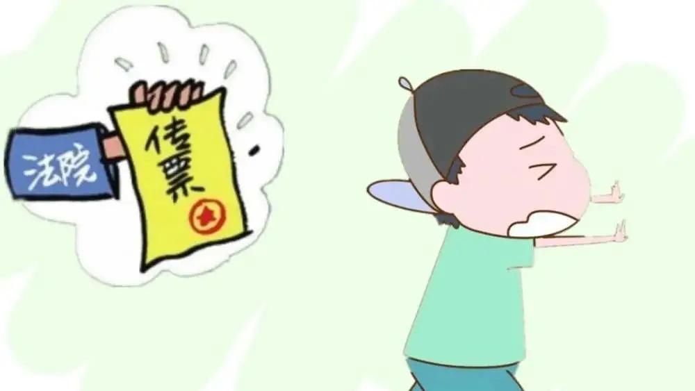 收到传票拒不出庭有什么后果,收到传票不去处理后果会怎么样