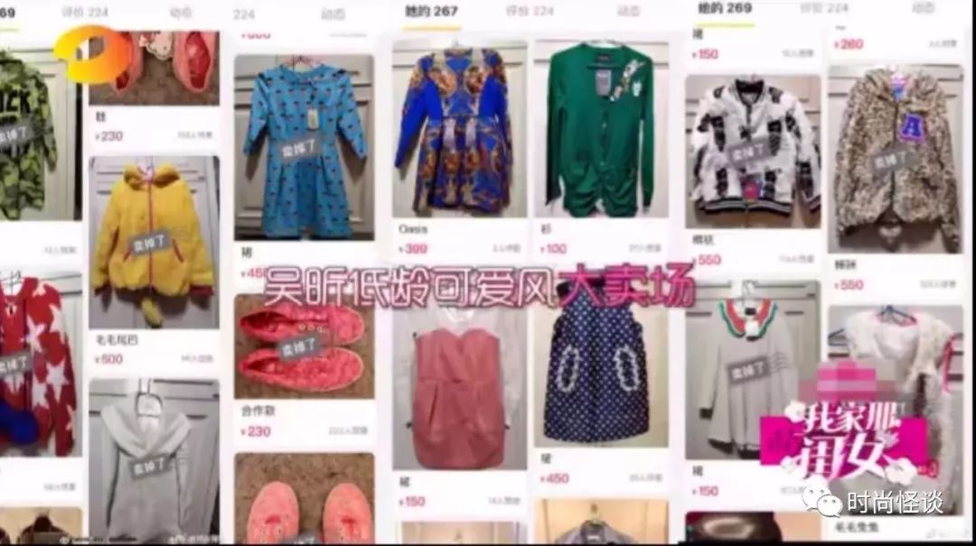 沈梦辰买东西是假货吗,沈梦辰卖仿品被曝