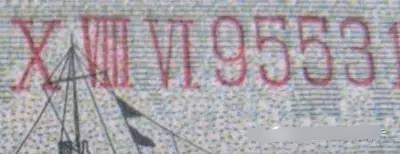 长号纸分币最新价格表,分币长号真假