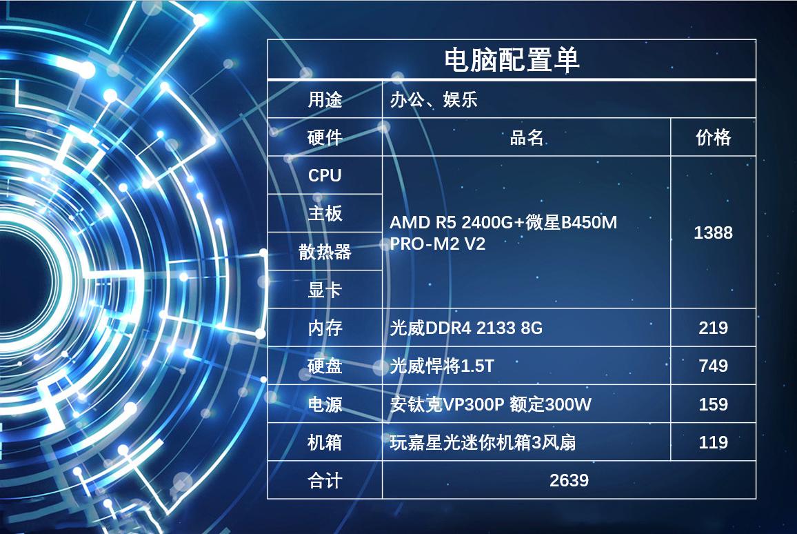 360驱动大师读不出硬件信息,360驱动大师获取硬件信息太慢