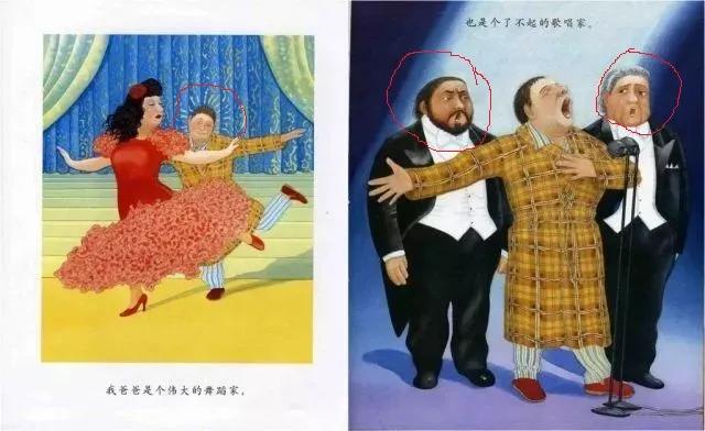 我爸爸精读绘本,精读绘本我爸爸我妈妈