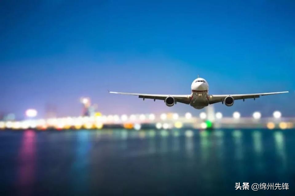 绵阳机票退票最新规定,绵阳特价机票退票点