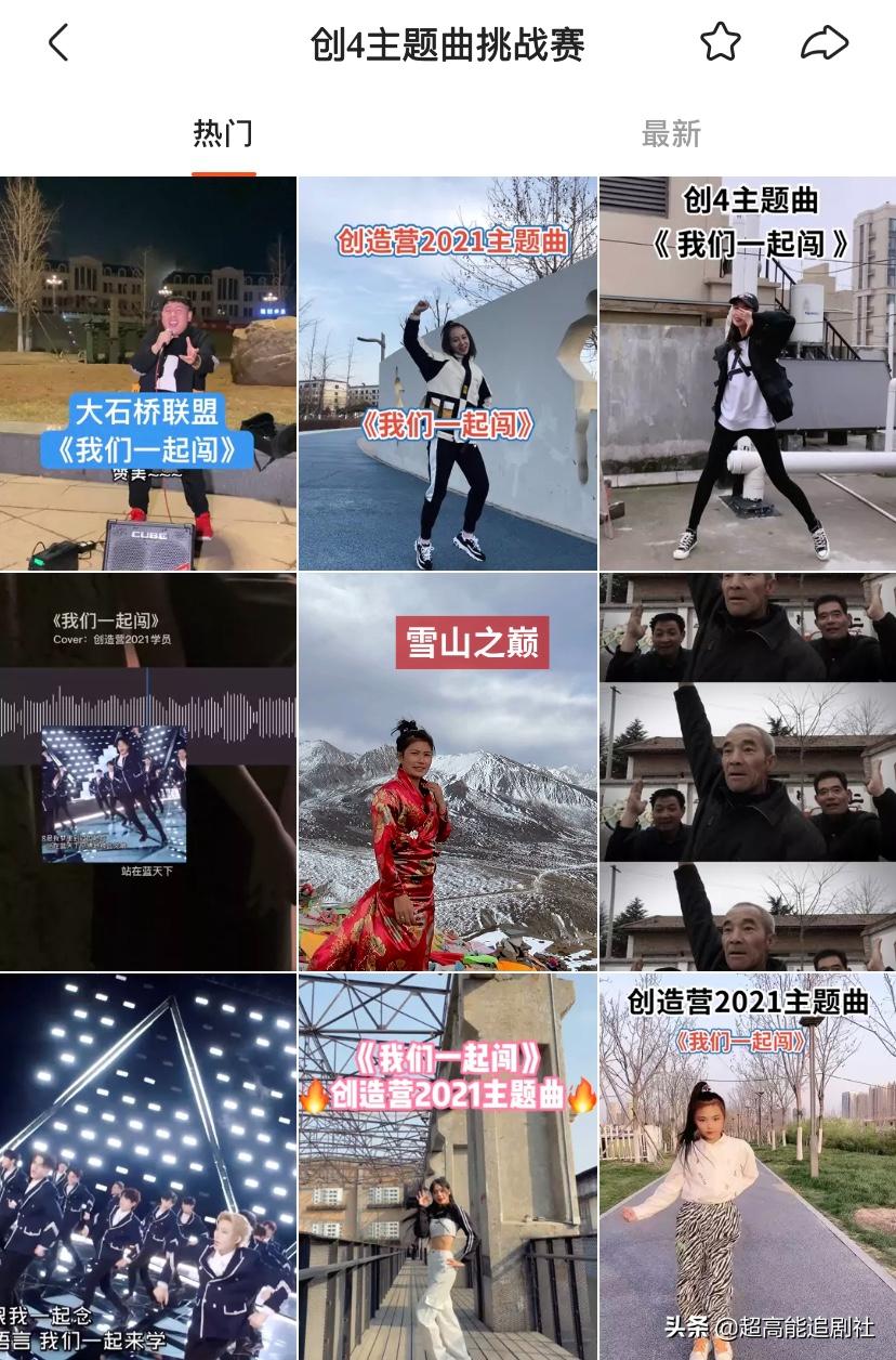 为什么是他们掌握了2021选秀的“破圈密码”？