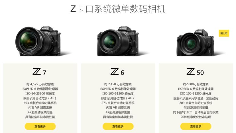 尼康16-85镜头为啥那么便宜,尼康16-80价格