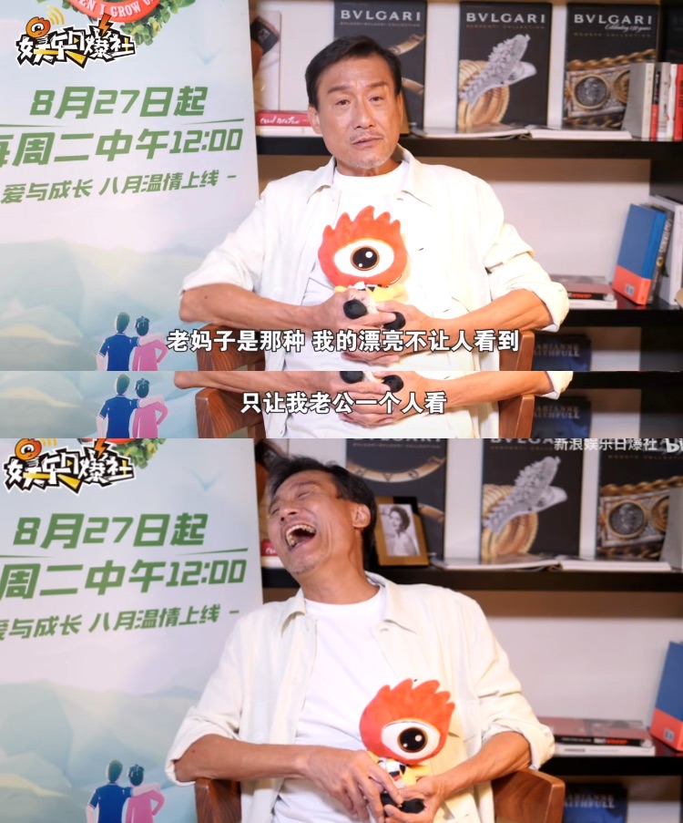 刘青云和郭蔼明表白,最爱刘青云张学友