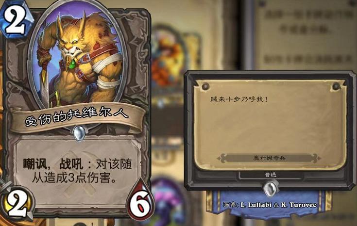 炉石传说卡牌大揭秘,炉石传说经典卡包卡牌一览