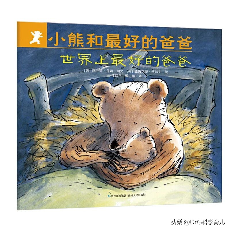 成语故事绘本20册适合0-6岁宝宝,0-3岁绘本推荐必看的