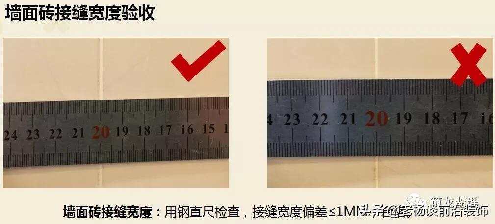 绿城精装修施工工艺工法标准,绿城验收视频