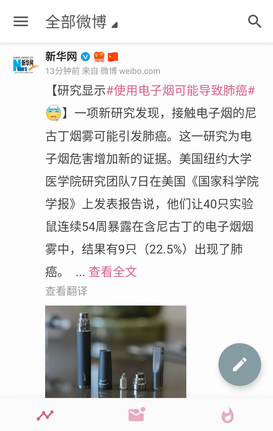 最好用的免费付费app,六款完全免费的app