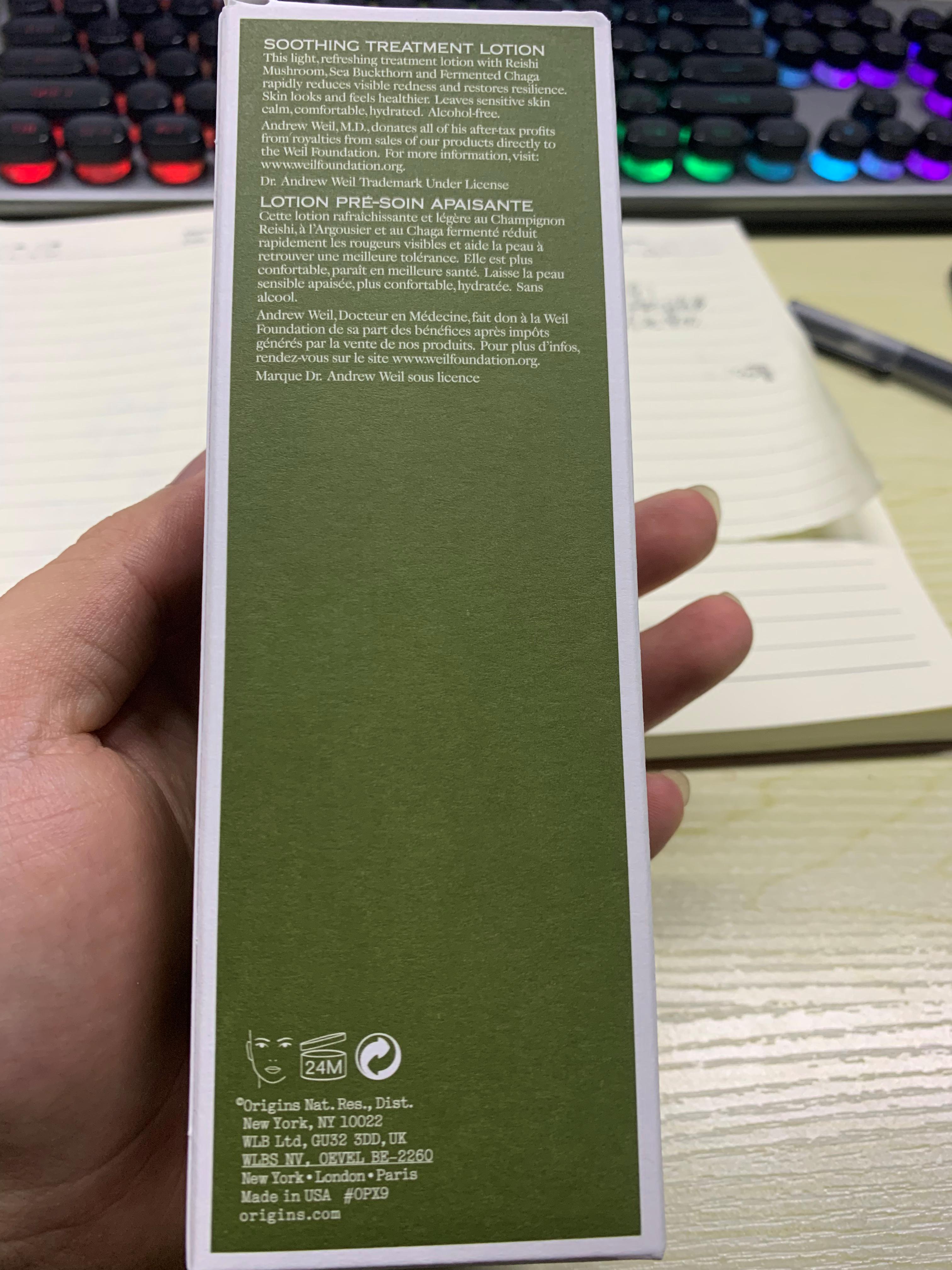 悦木之源菌菇水的功效与作用,悦木之源菌菇水好不好