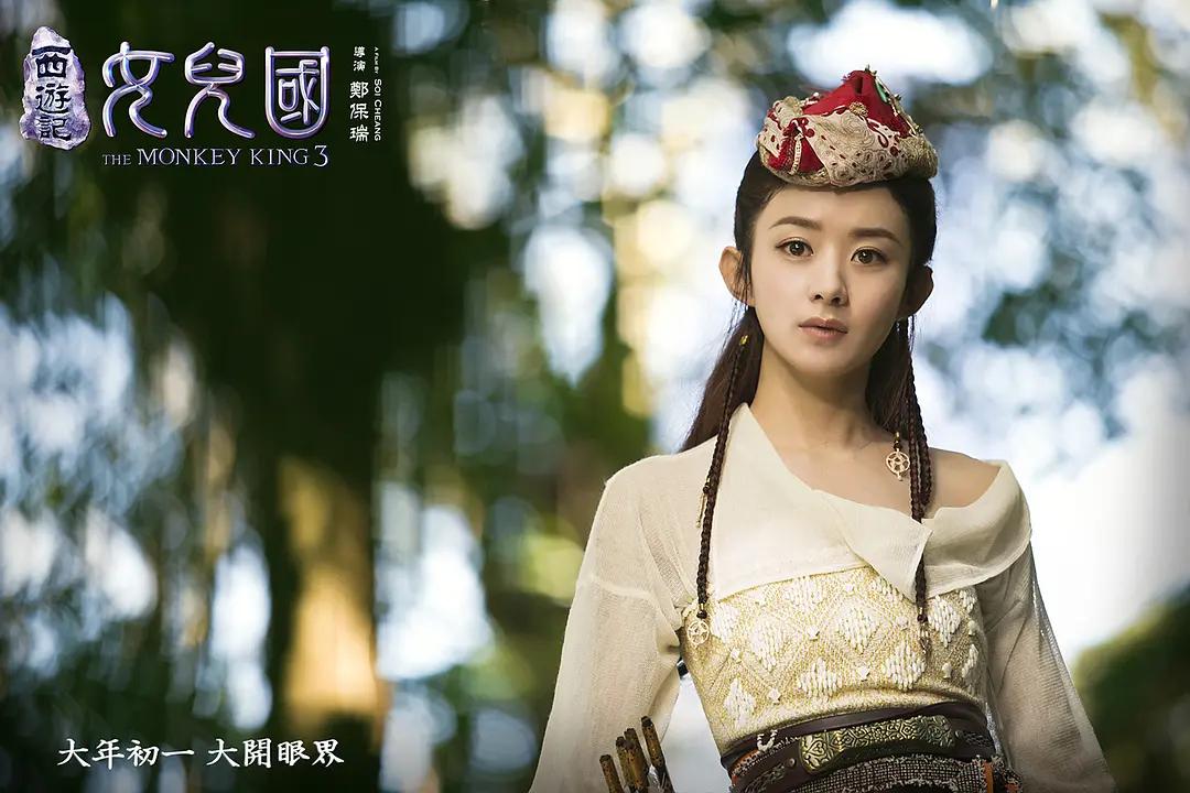 “蕾丝”挂脸上，《天龙八部》告诉你，“得罪”造型师后果有多惨