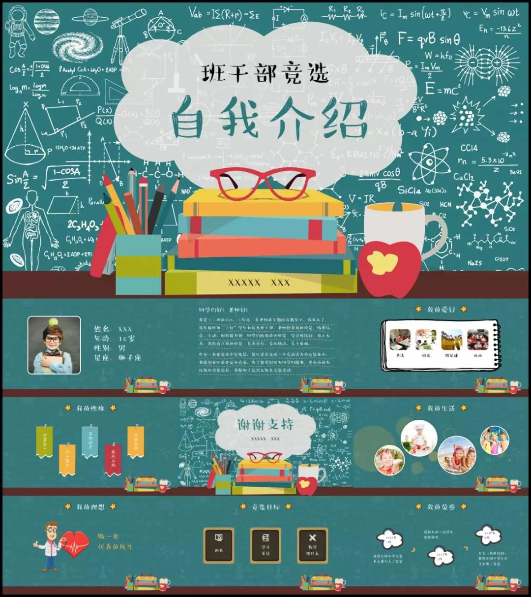 求职简历表2020海量简历模板,简历模板大学生简历范文