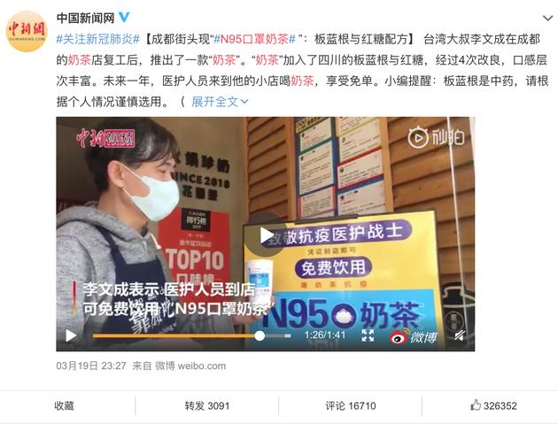 买不到“奶茶口罩”？这些奶茶美妆品更解馋