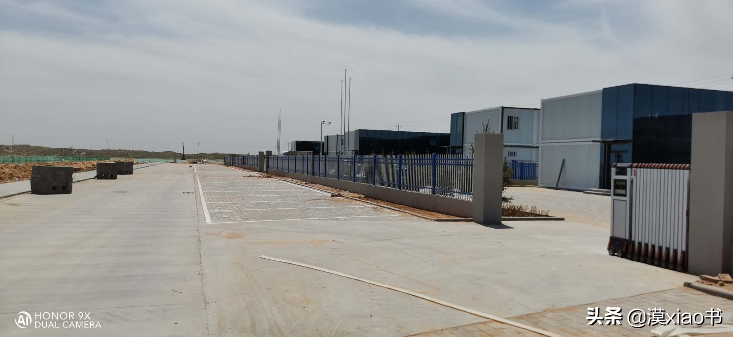 榆林化学1500万吨煤化工项目,全球最大煤化工项目榆林化学