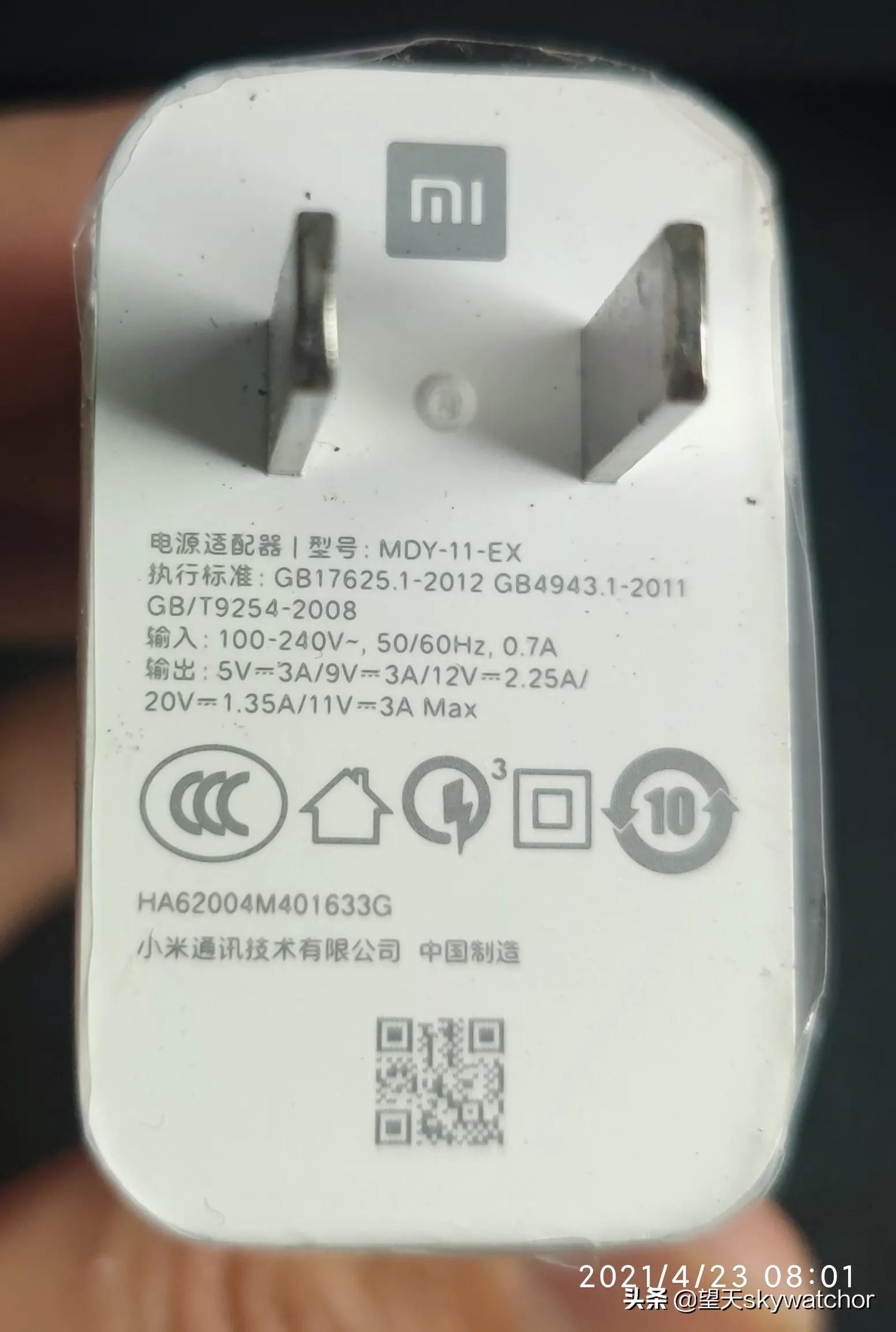 手机电脑超级快充,手提电脑快充