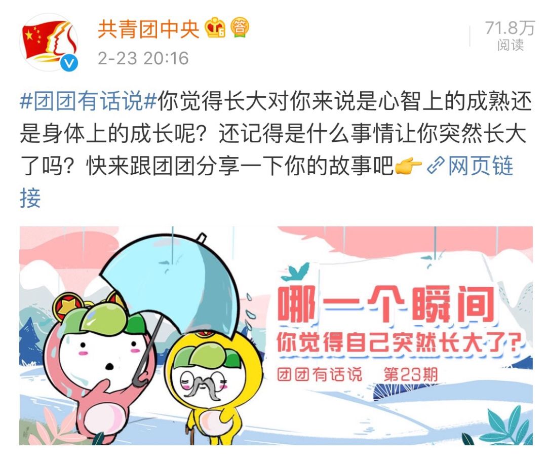 我们收集了1071个网友的回答，突然有些心疼……