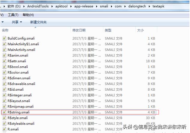 反编译工具如何解密文件,逆向反编译技术入门