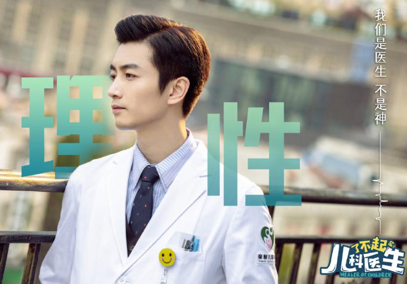 陈晓新剧开播的收视率,陈晓新剧迎来好消息