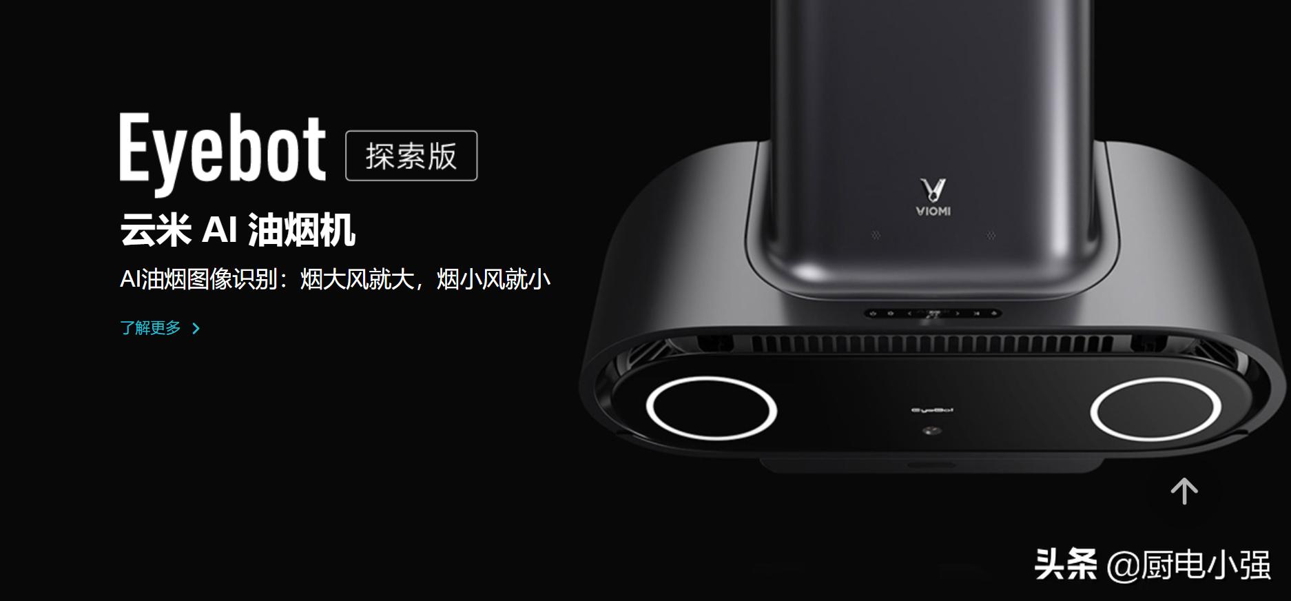 新房装修油烟机性价比高的,家用烟机哪种款式实用