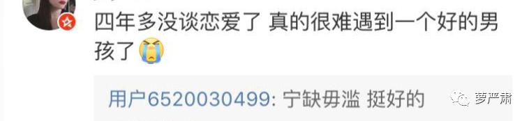 八年恋情告吹了吗,这是内涵她整容了吗?