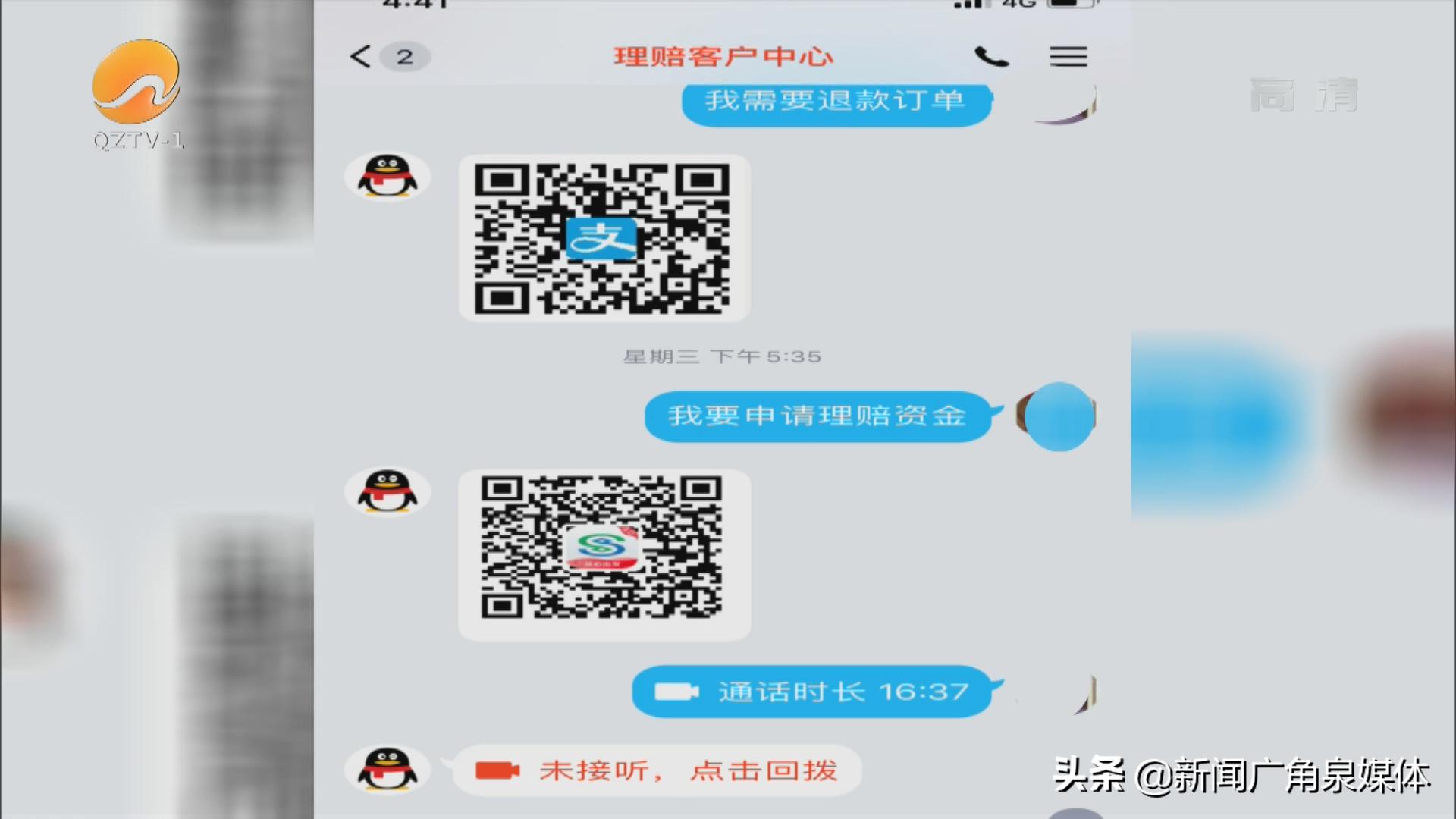 被*子骗**绕晕泉州女子“买”个奶瓶花十一万