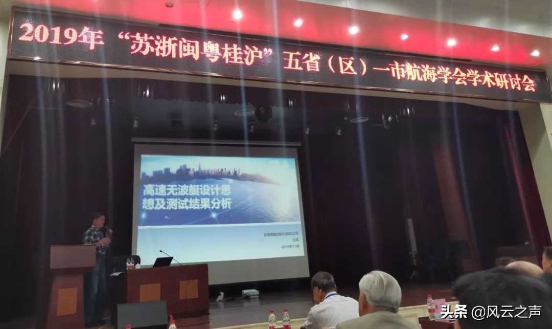 速度越高，兴波越小——世界首创无波艇|汪涛